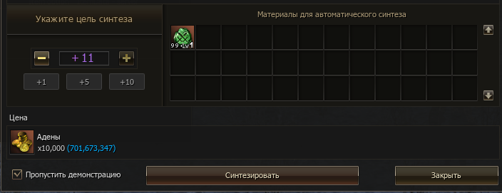 Автоматический синтез
