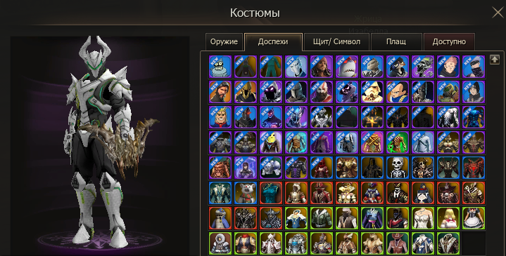 Костюмерная