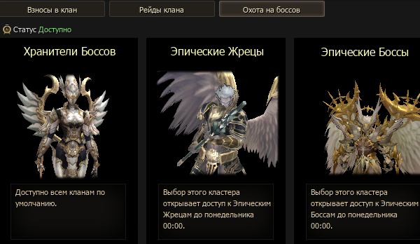 Система дивизионов